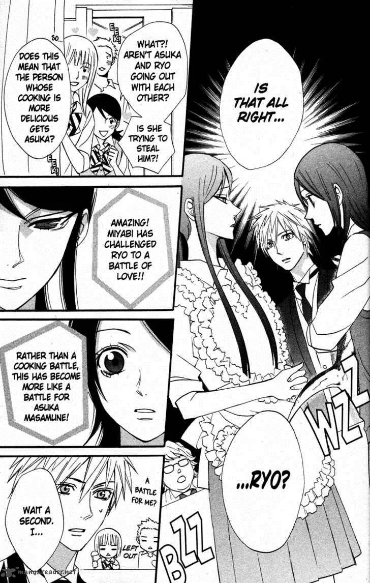 Otomen Chapter 18 page 9