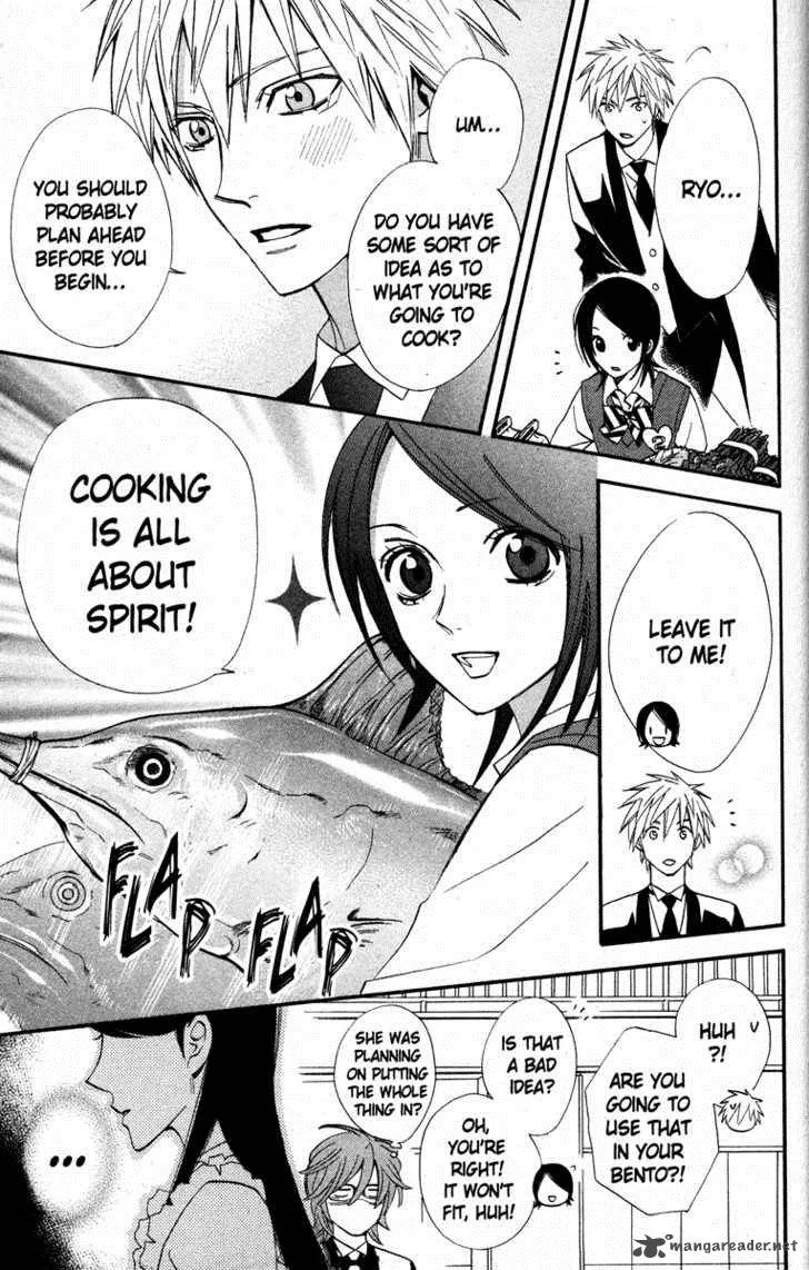 Otomen Chapter 18 page 5