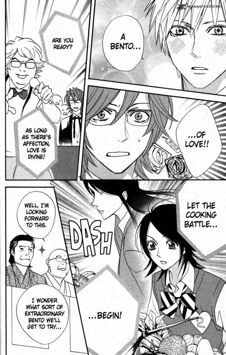 Otomen Chapter 18 page 4