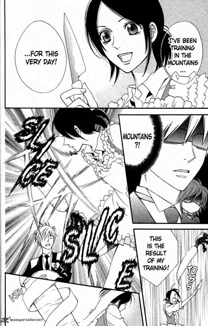 Otomen Chapter 18 page 14