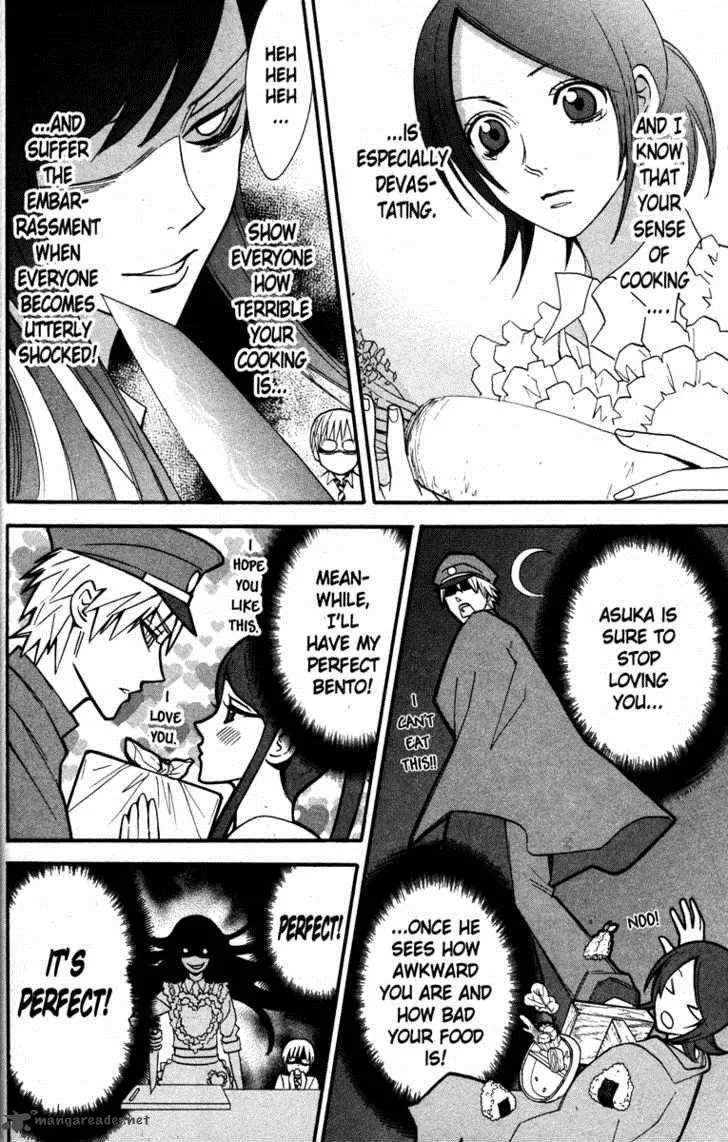Otomen Chapter 18 page 12