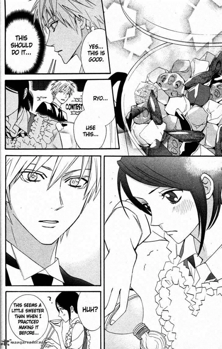 Otomen Chapter 18 page 20