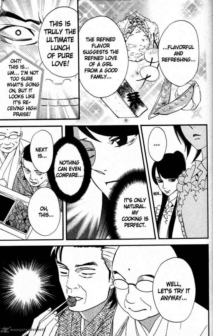 Otomen Chapter 18 page 27