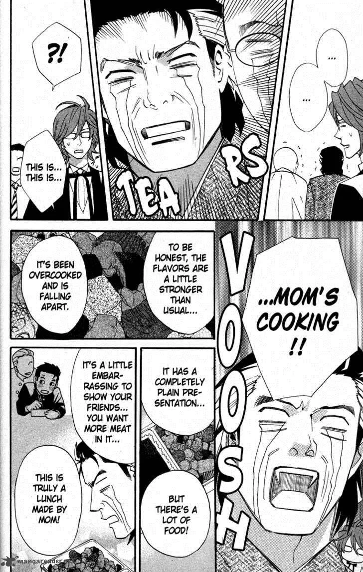 Otomen Chapter 18 page 28