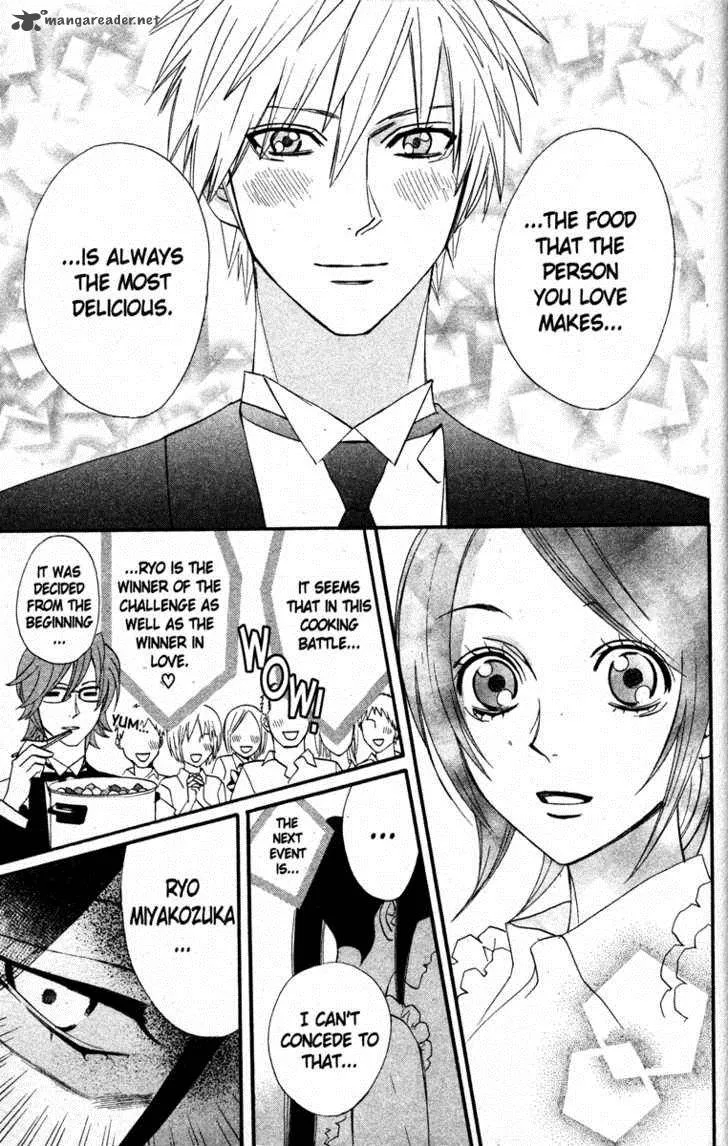 Otomen Chapter 18 page 31