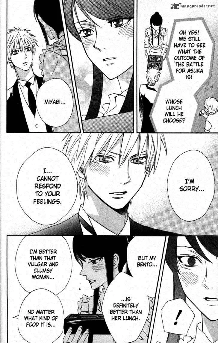 Otomen Chapter 18 page 30