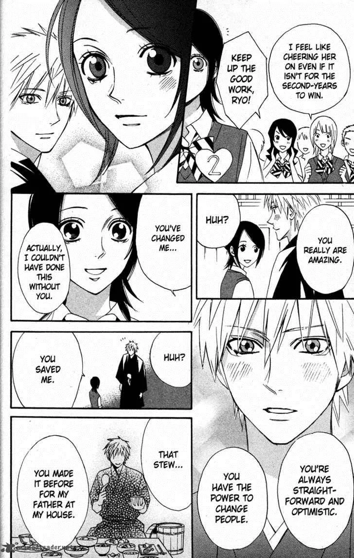Otomen Chapter 18 page 36
