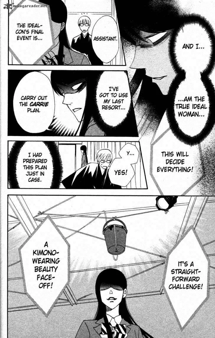 Otomen Chapter 18 page 38