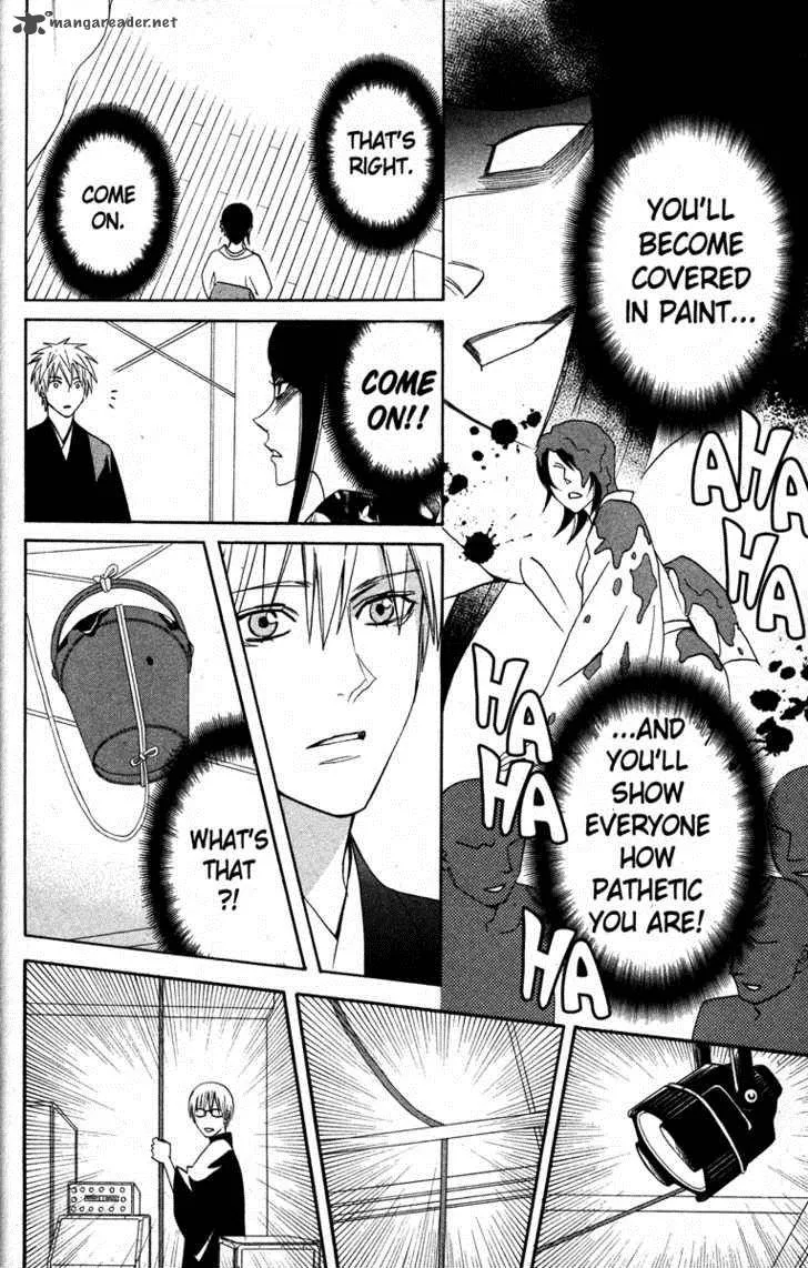 Otomen Chapter 18 page 40