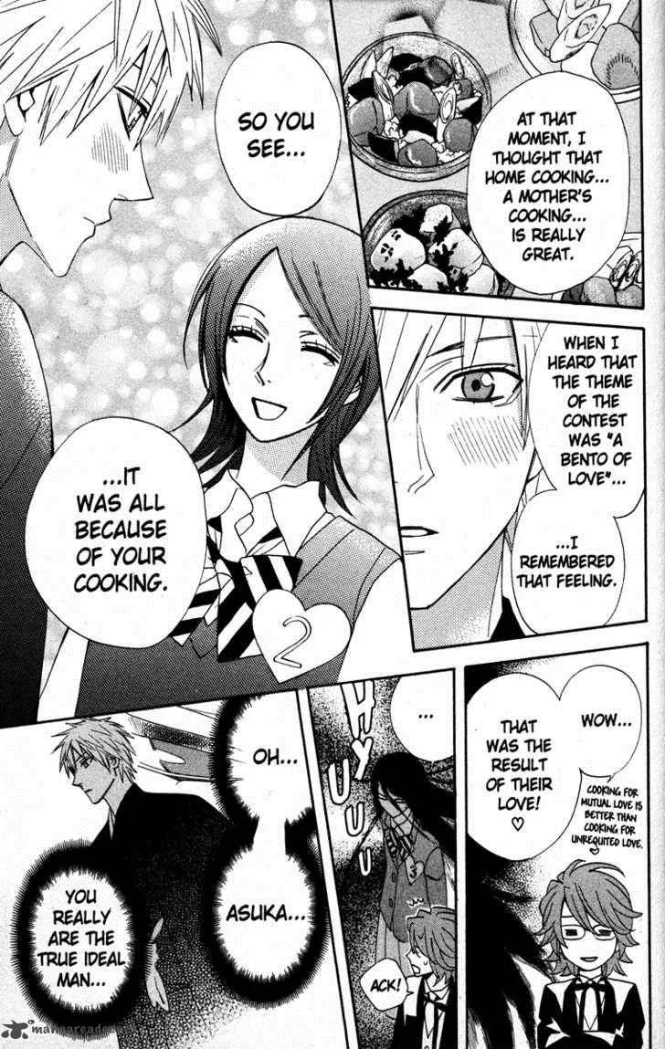 Otomen Chapter 18 page 37