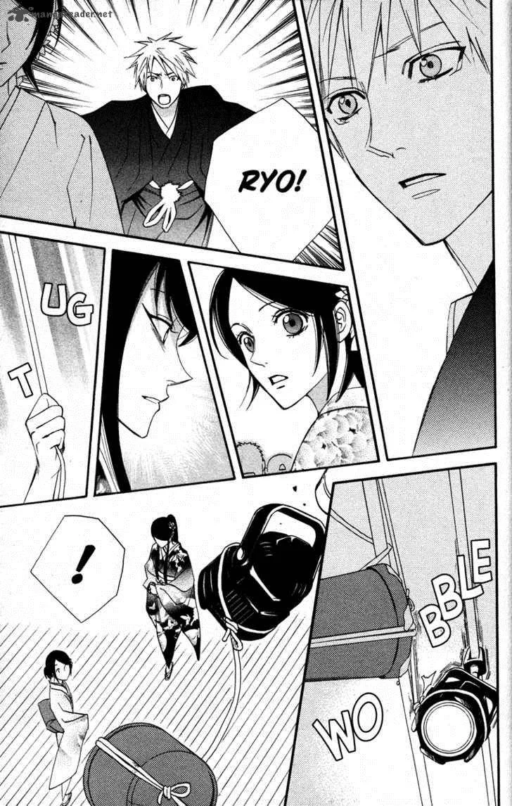 Otomen Chapter 18 page 41