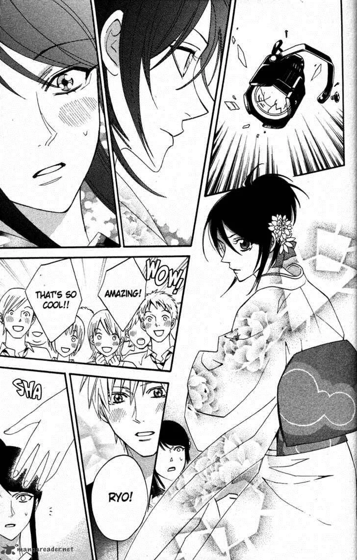 Otomen Chapter 18 page 43