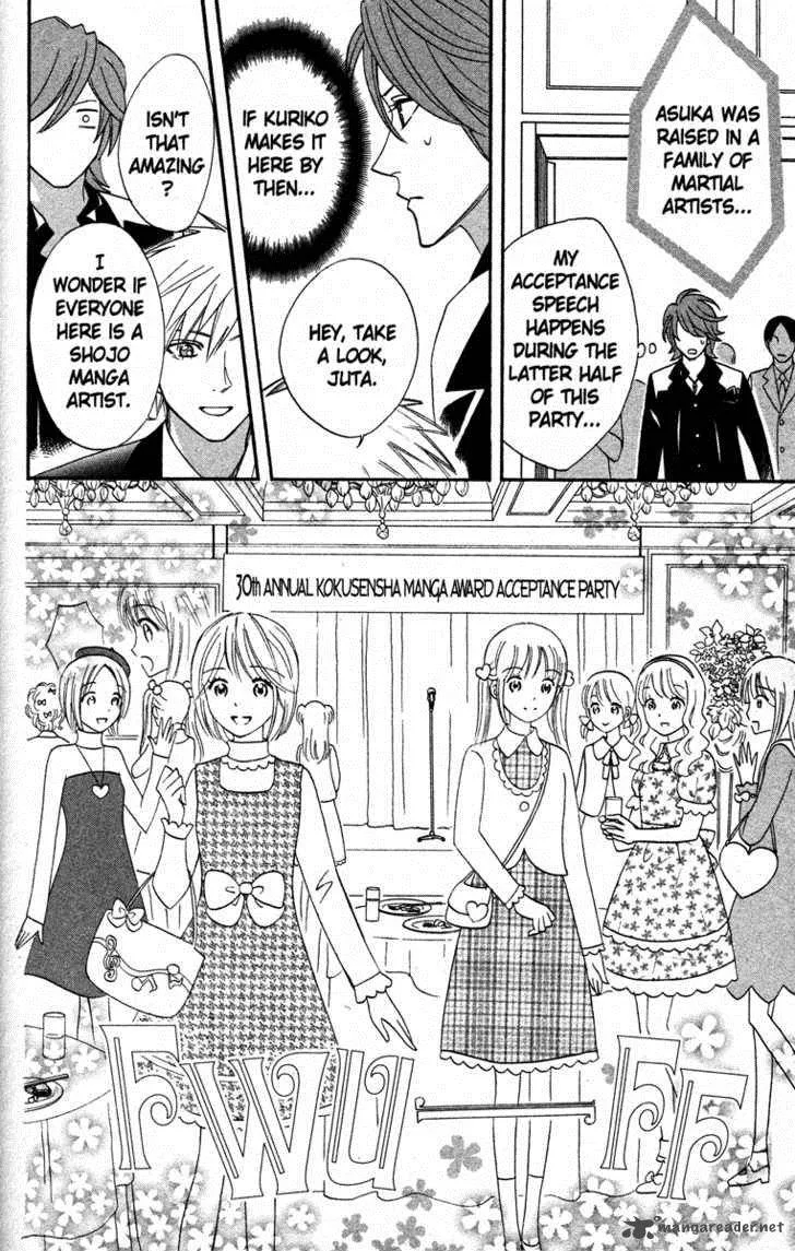 Otomen Chapter 19 page 12