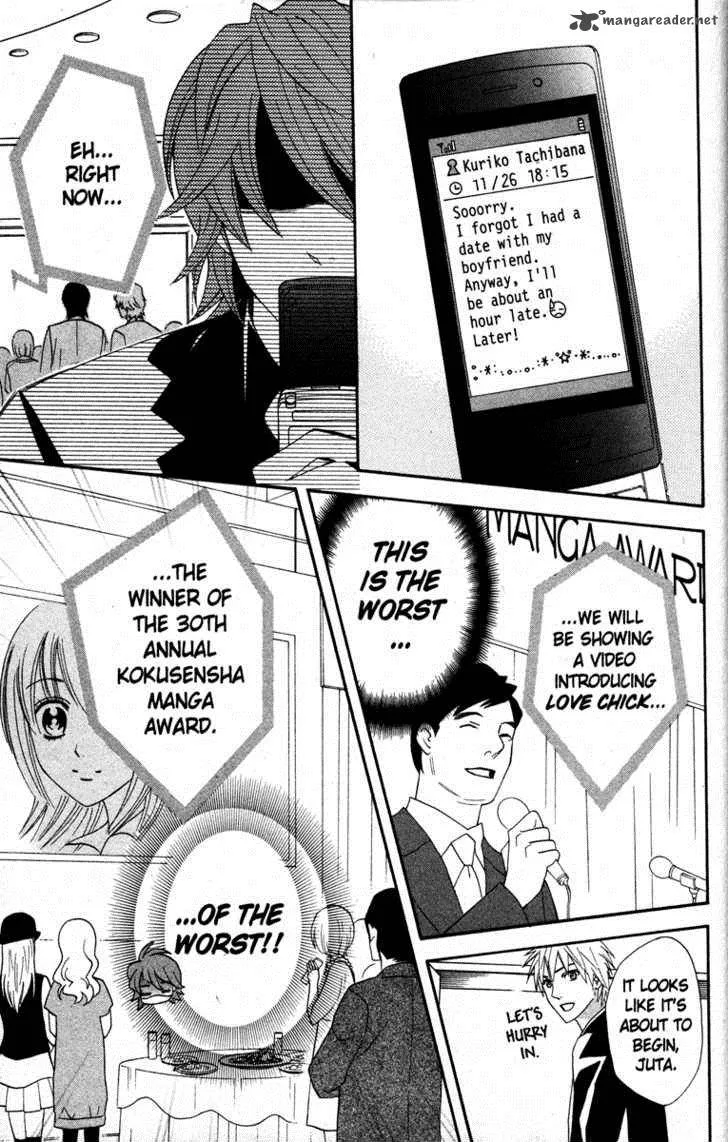 Otomen Chapter 19 page 11