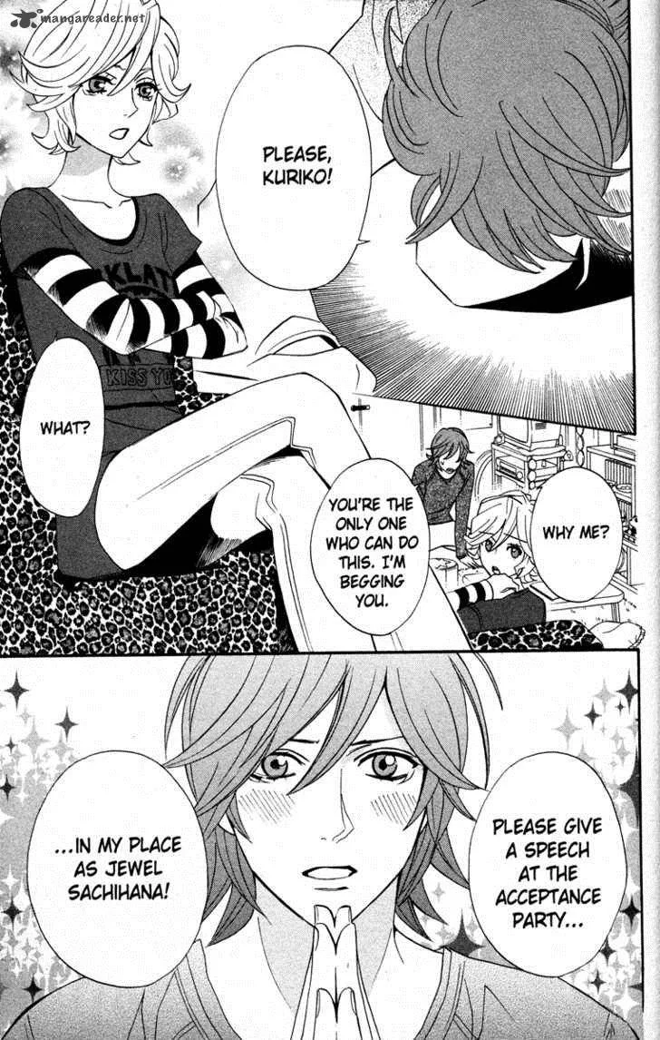 Otomen Chapter 19 page 3
