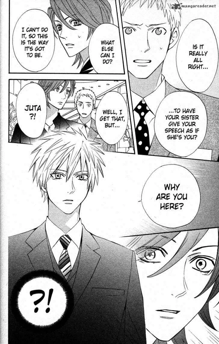 Otomen Chapter 19 page 8