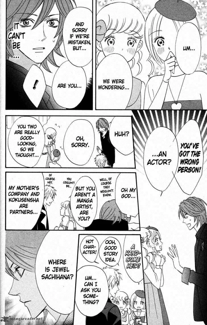 Otomen Chapter 19 page 14