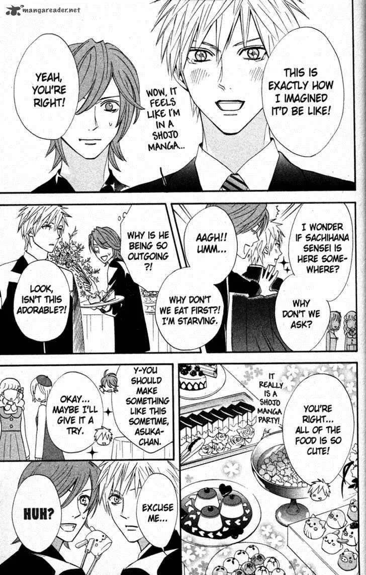 Otomen Chapter 19 page 13