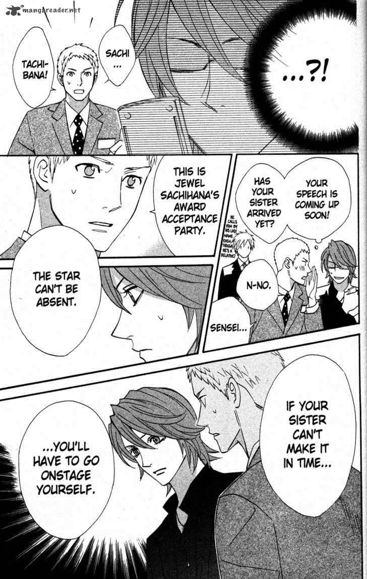 Otomen Chapter 19 page 25