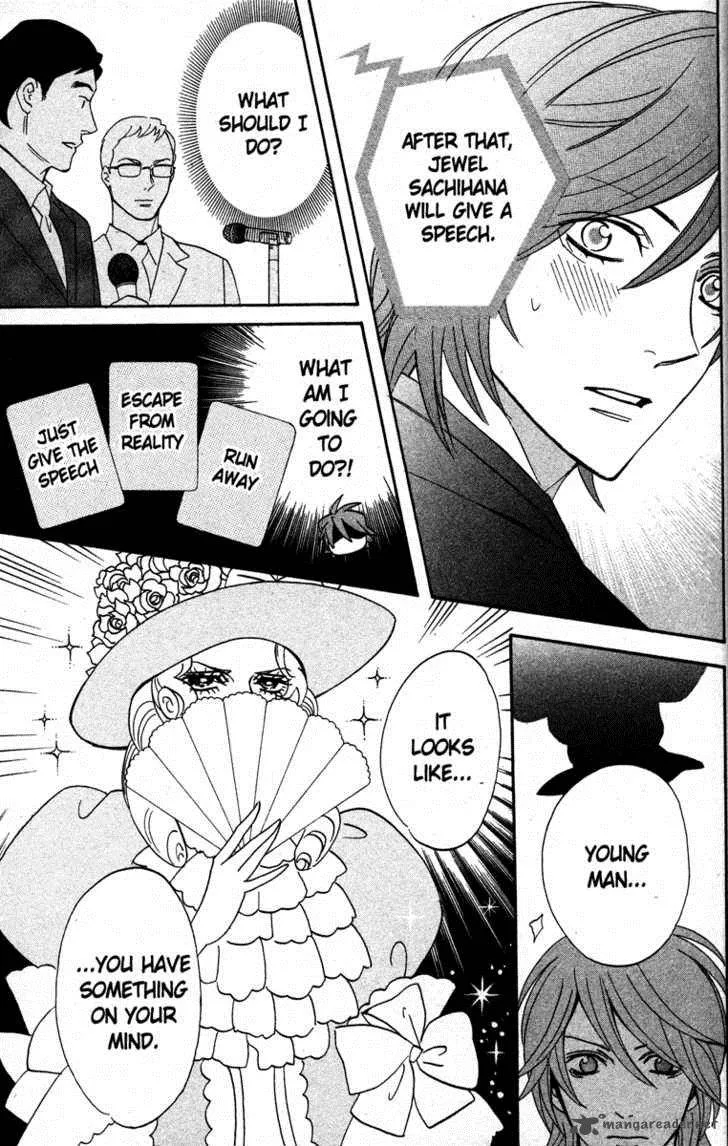 Otomen Chapter 19 page 37