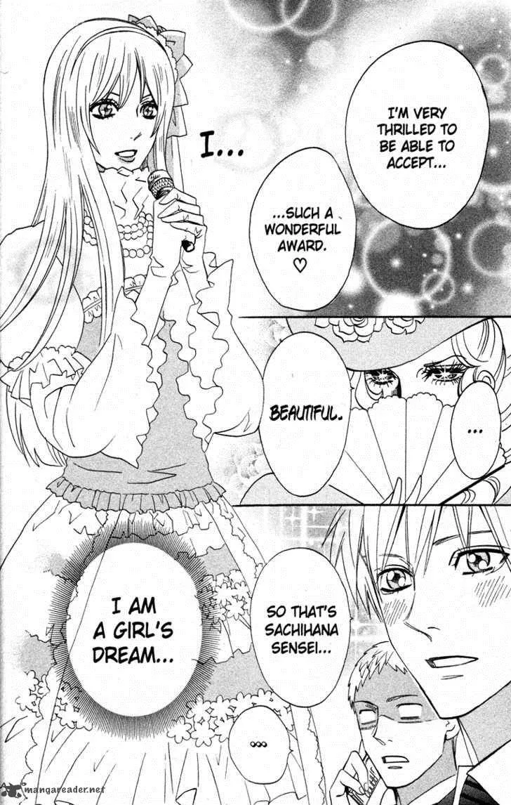 Otomen Chapter 19 page 44