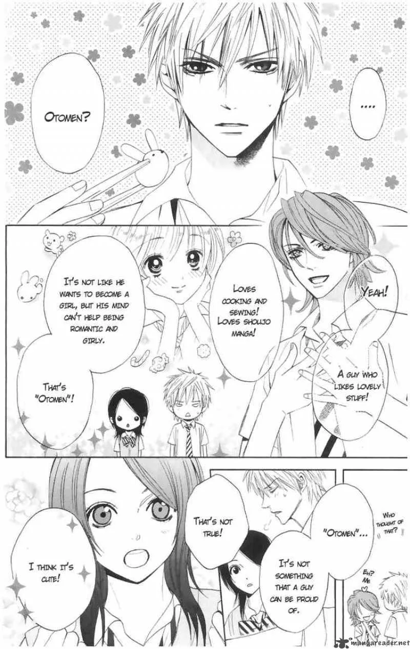 Otomen Chapter 2 page 7