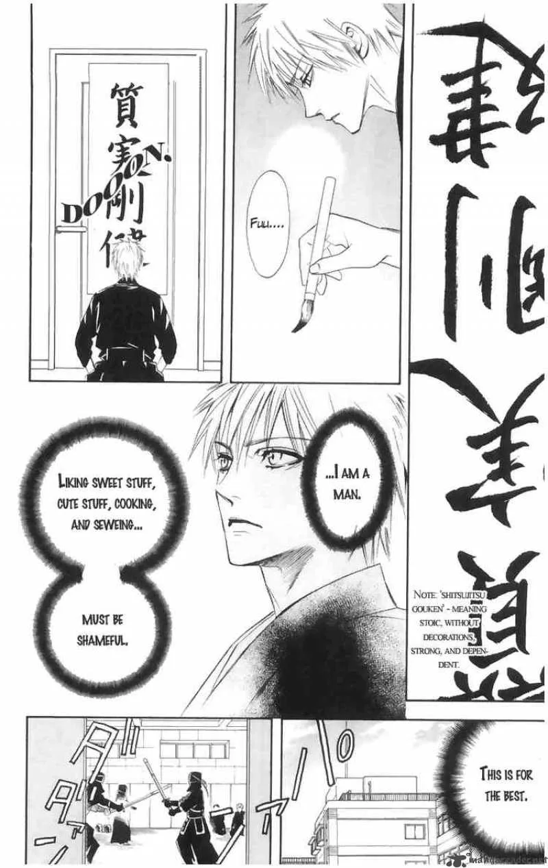Otomen Chapter 2 page 25