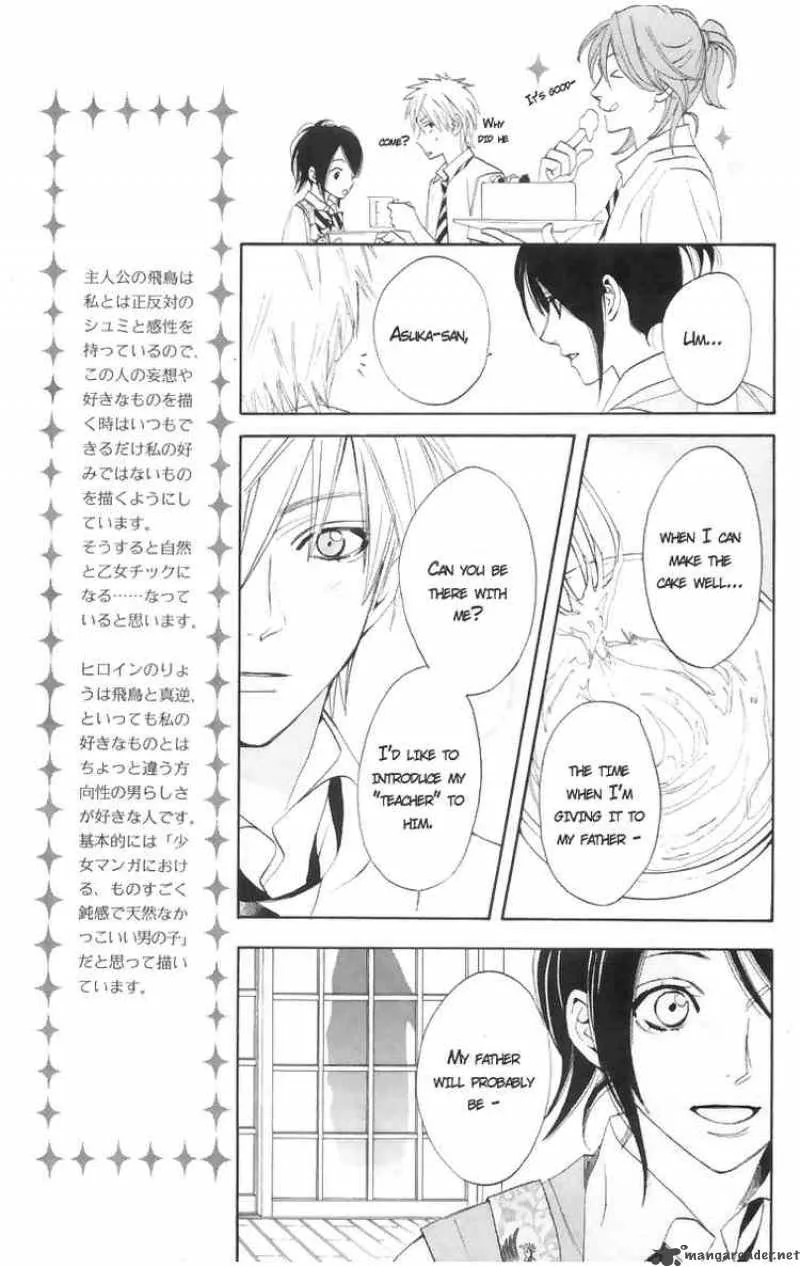 Otomen Chapter 2 page 16