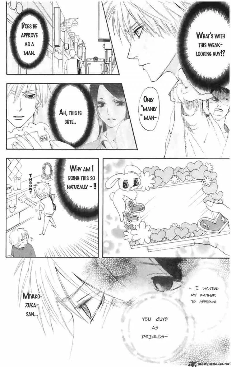Otomen Chapter 2 page 21