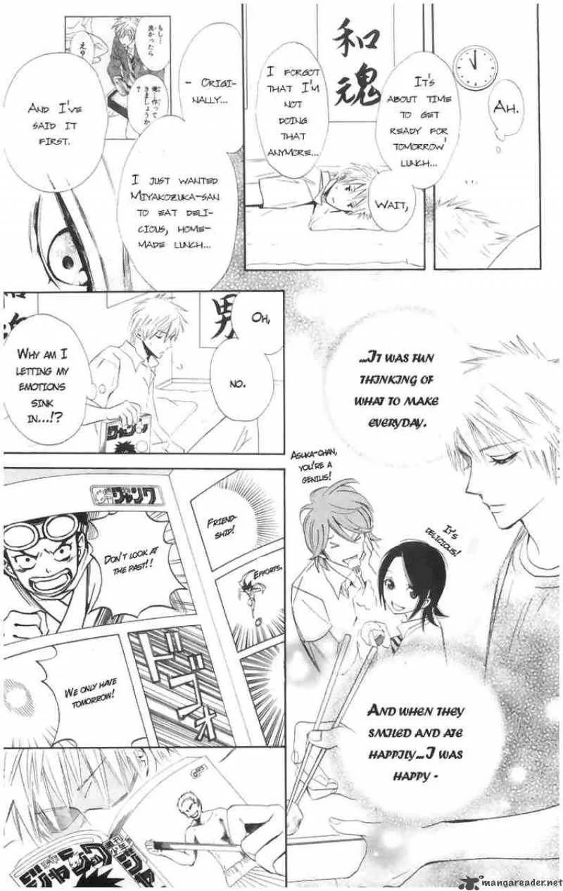 Otomen Chapter 2 page 30