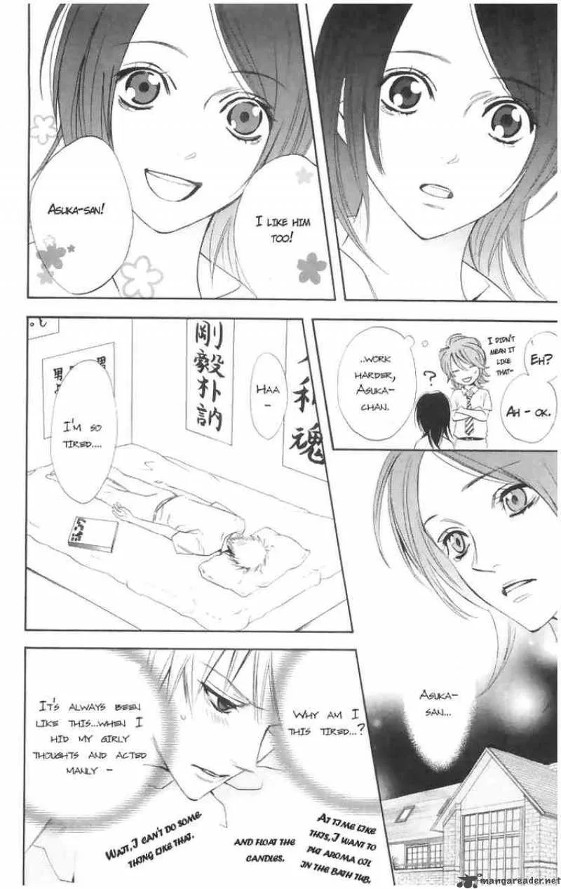 Otomen Chapter 2 page 29