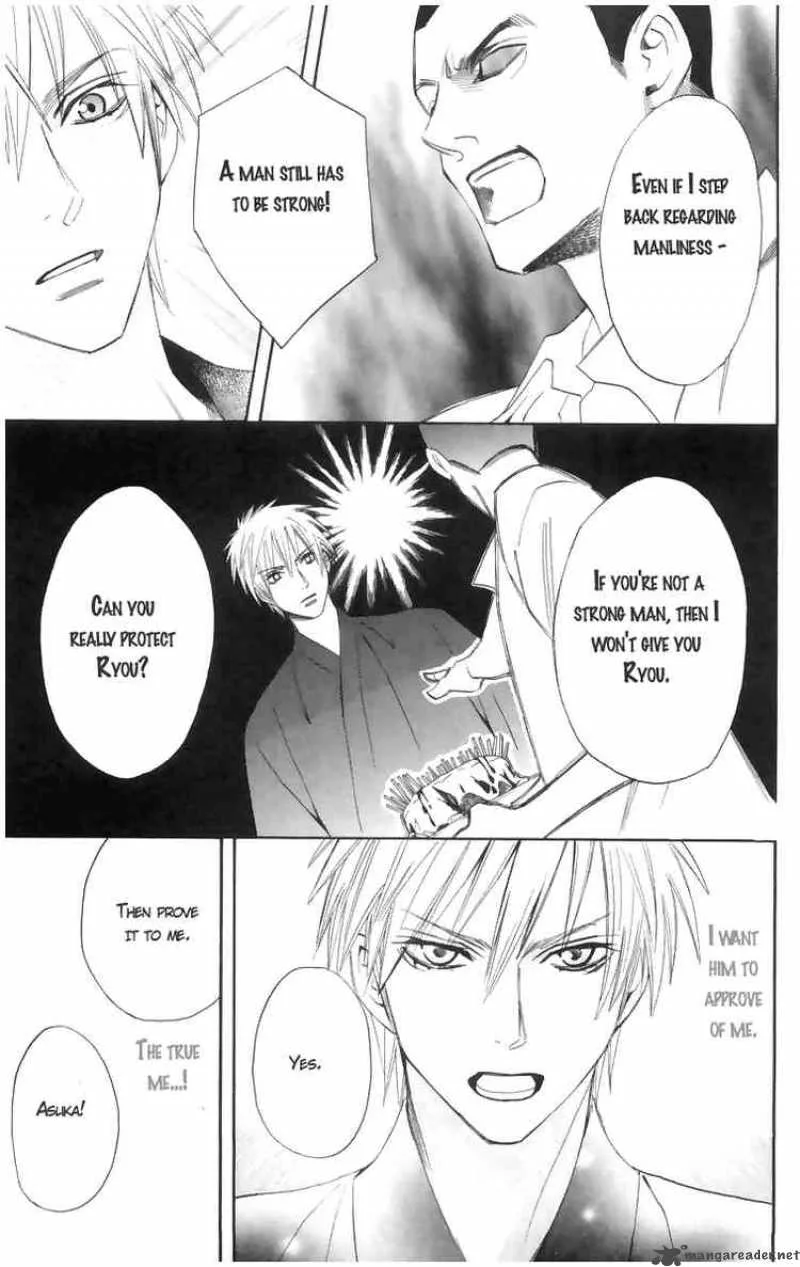 Otomen Chapter 2 page 44