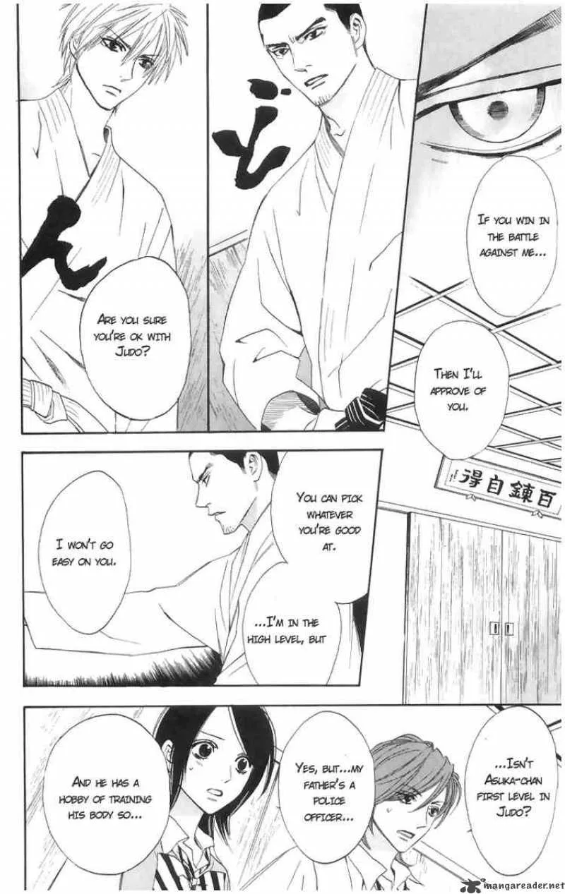 Otomen Chapter 2 page 45