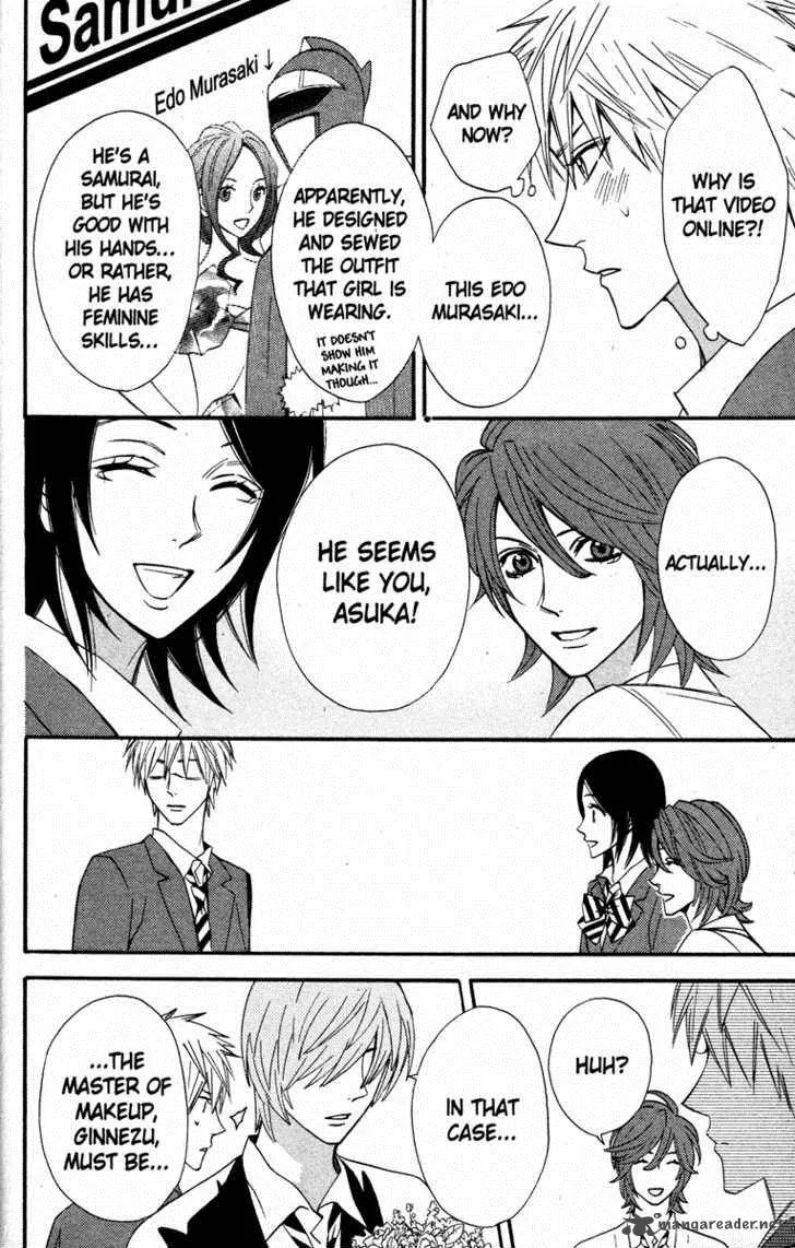 Otomen Chapter 20 page 6