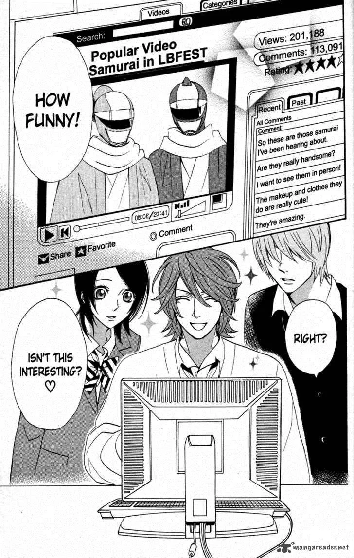 Otomen Chapter 20 page 3