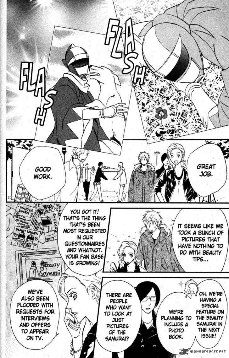 Otomen Chapter 20 page 24