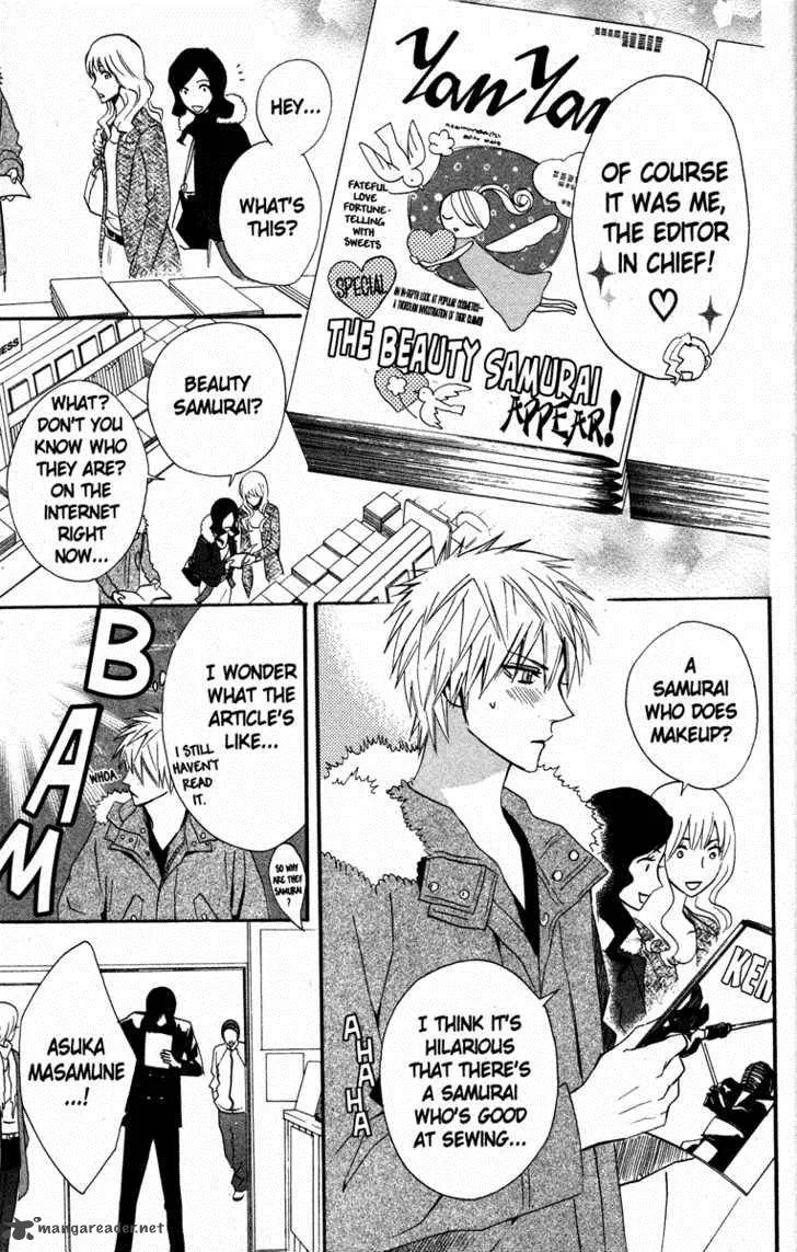 Otomen Chapter 20 page 15