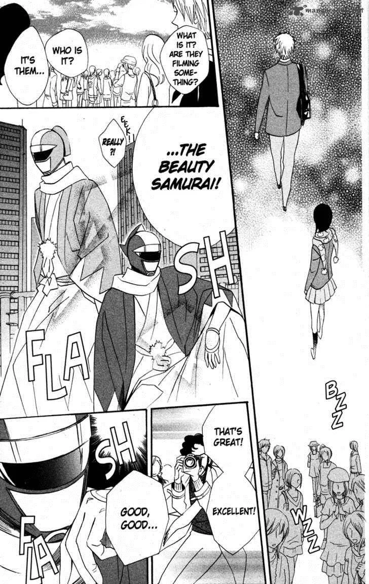 Otomen Chapter 20 page 23