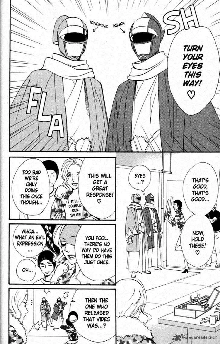 Otomen Chapter 20 page 14