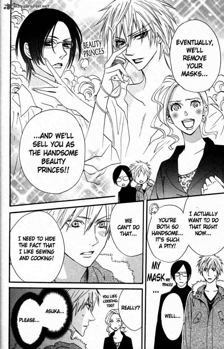 Otomen Chapter 20 page 18