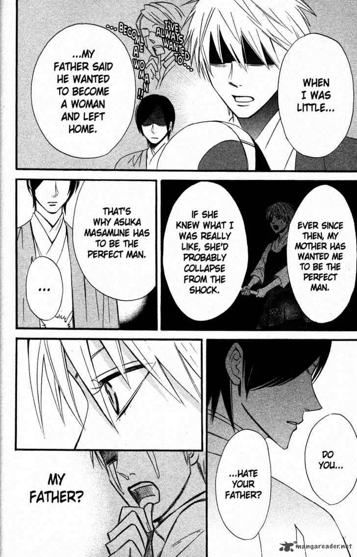 Otomen Chapter 20 page 28