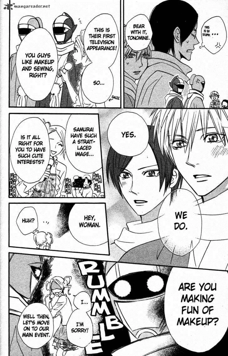 Otomen Chapter 20 page 32