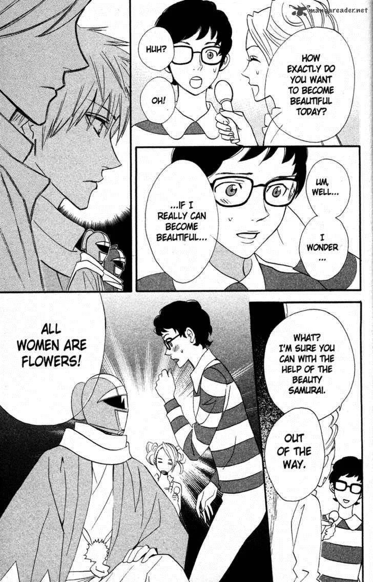 Otomen Chapter 20 page 33