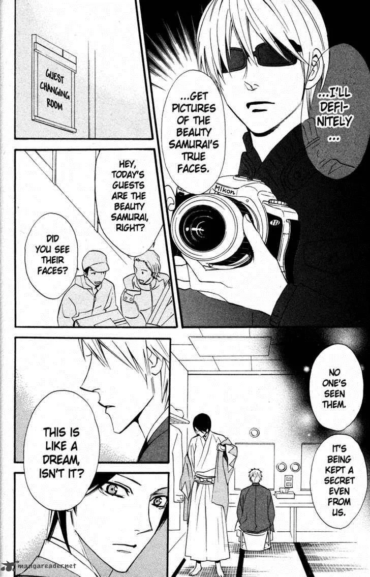 Otomen Chapter 20 page 26