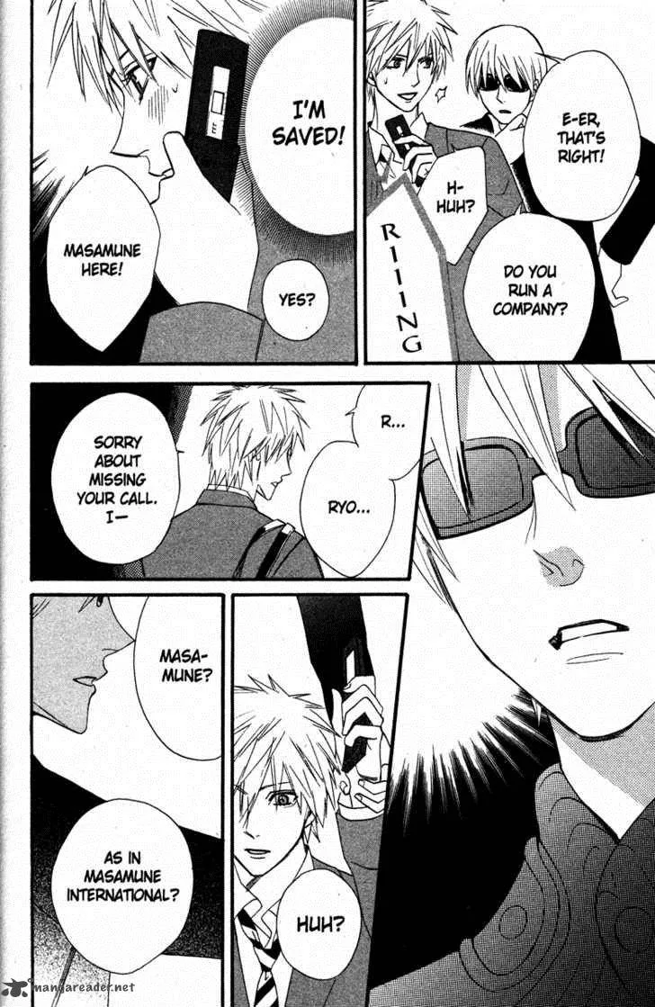 Otomen Chapter 20 page 44