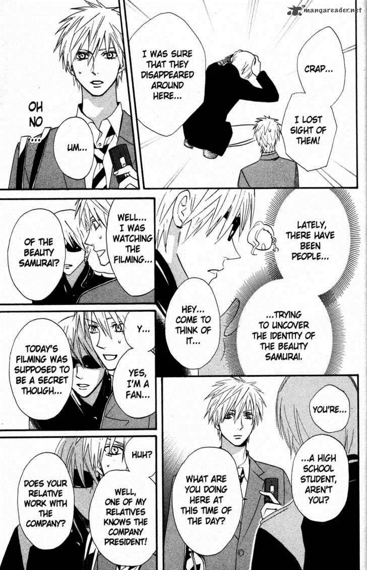 Otomen Chapter 20 page 43