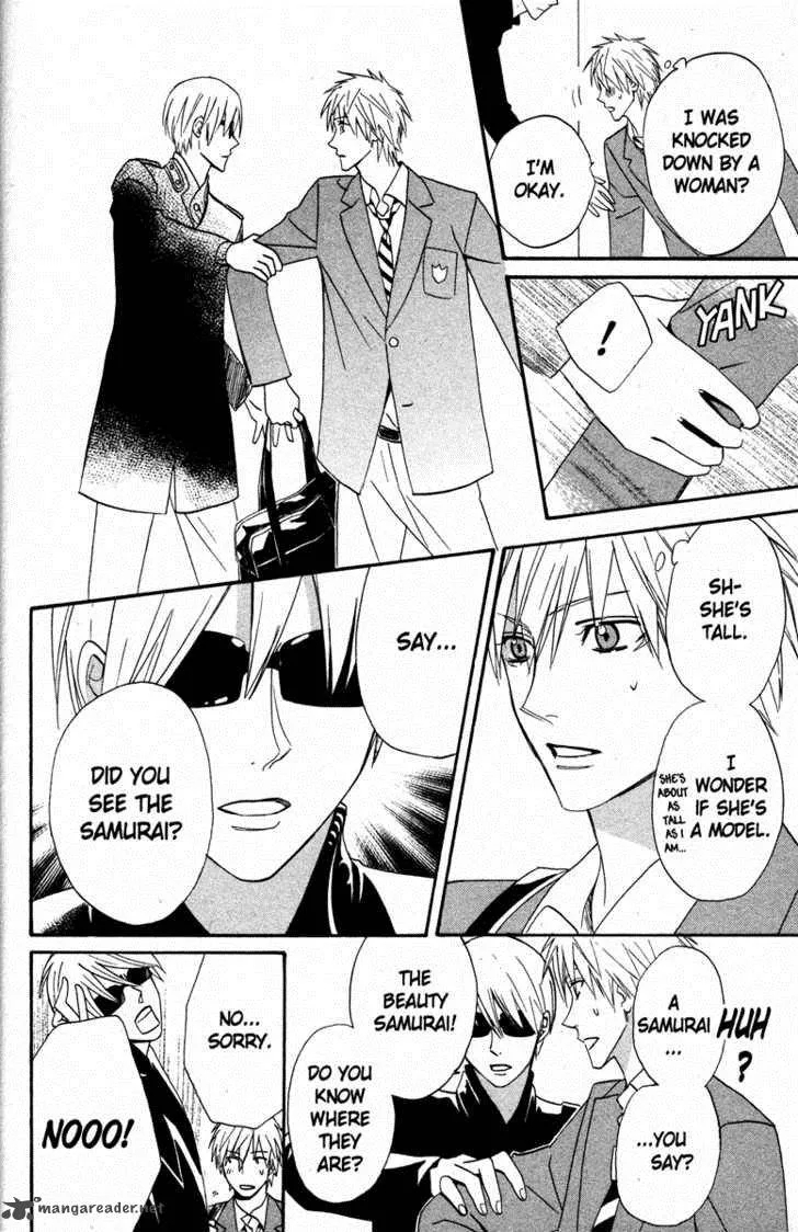 Otomen Chapter 20 page 42