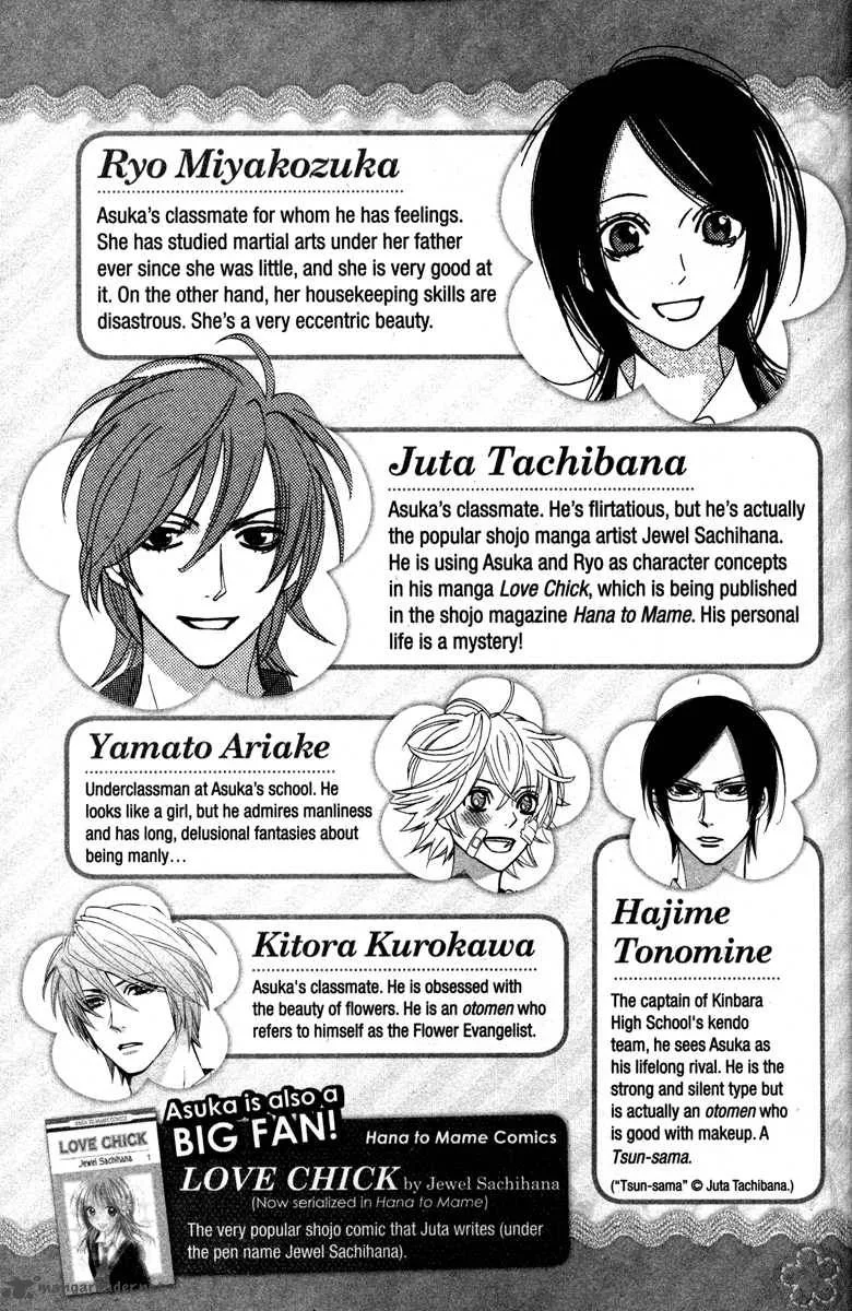 Otomen Chapter 21 page 5