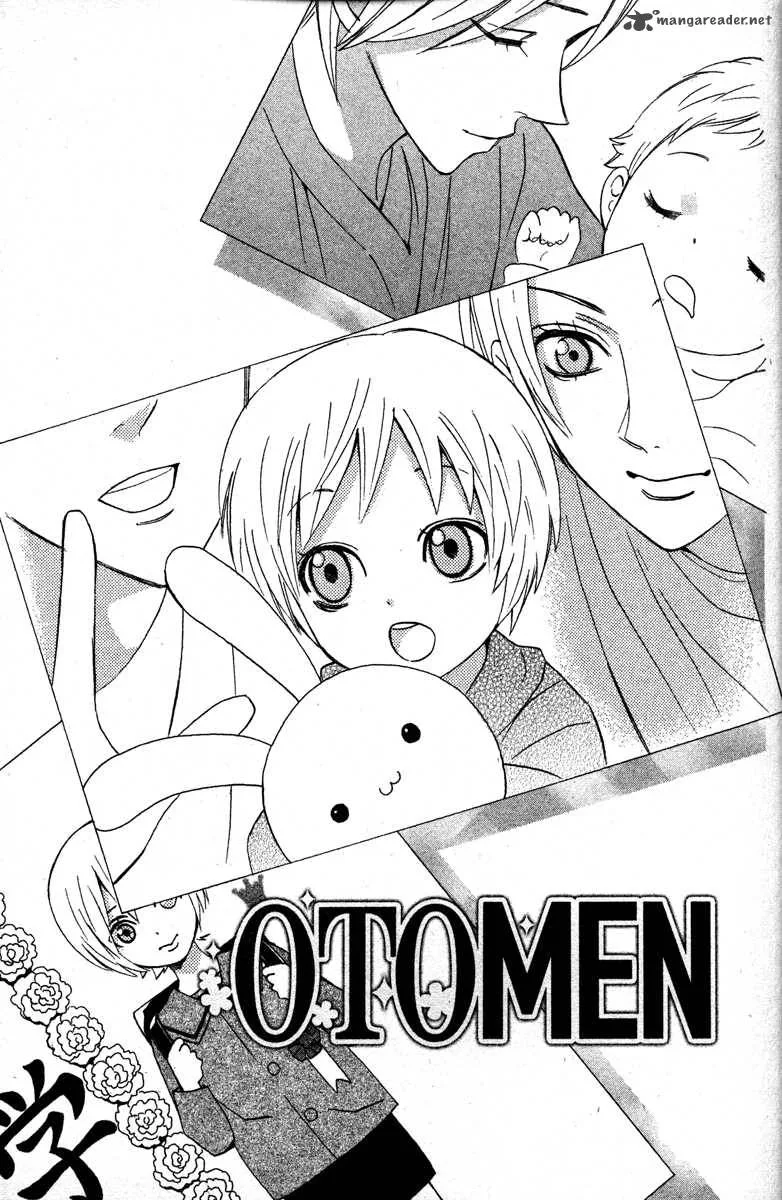 Otomen Chapter 21 page 7