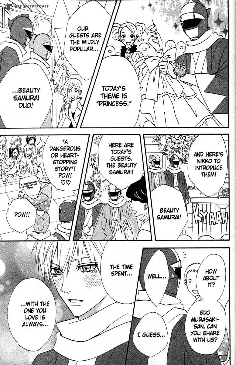 Otomen Chapter 21 page 13